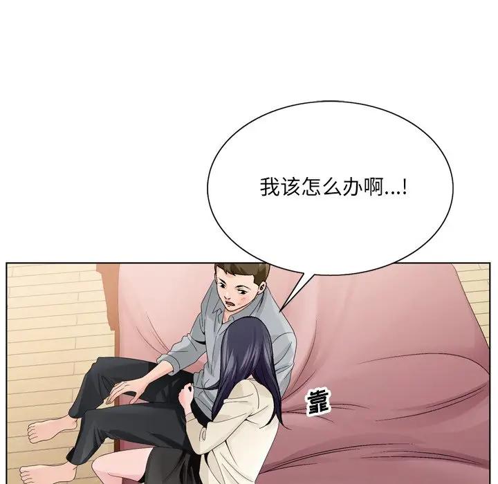 [韩国漫画] 哥哥怀中的初恋（初恋变嫂嫂） 乱伦,熟女人妻,巨乳大奶,不伦#[111P]-53
