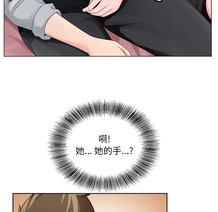 [韩国漫画] 哥哥怀中的初恋（初恋变嫂嫂） 乱伦,熟女人妻,巨乳大奶,不伦#[111P]-55