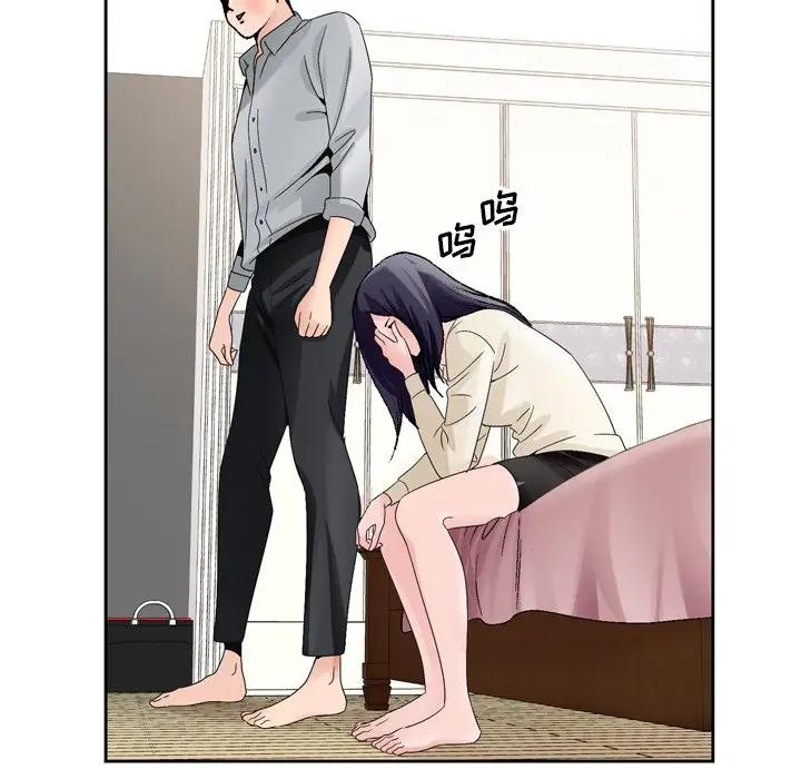 [韩国漫画] 哥哥怀中的初恋（初恋变嫂嫂） 乱伦,熟女人妻,巨乳大奶,不伦#[111P]-61