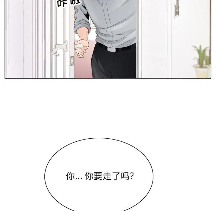 [韩国漫画] 哥哥怀中的初恋（初恋变嫂嫂） 乱伦,熟女人妻,巨乳大奶,不伦#[111P]-63