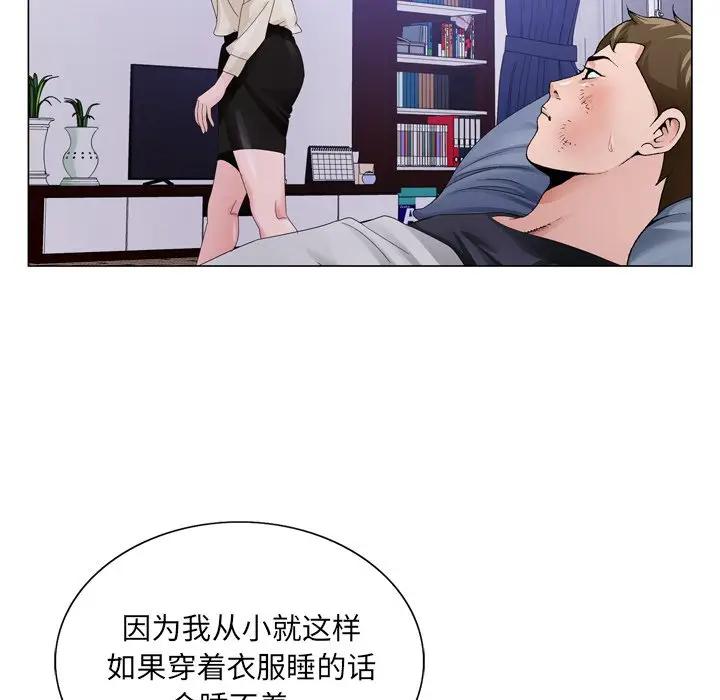 [韩国漫画] 哥哥怀中的初恋（初恋变嫂嫂） 乱伦,熟女人妻,巨乳大奶,不伦#[111P]-83