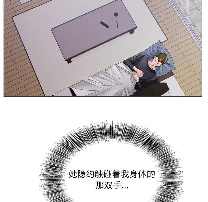 [韩国漫画] 哥哥怀中的初恋（初恋变嫂嫂） 乱伦,熟女人妻,巨乳大奶,不伦#[111P]-88