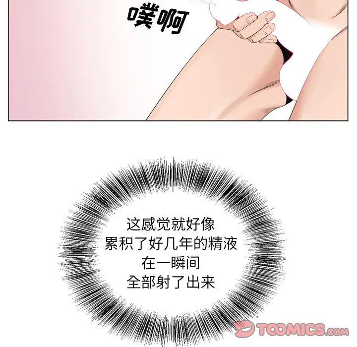 [韩国漫画] 哥哥怀中的初恋（初恋变嫂嫂） 乱伦,熟女人妻,巨乳大奶,不伦#[114P]-102