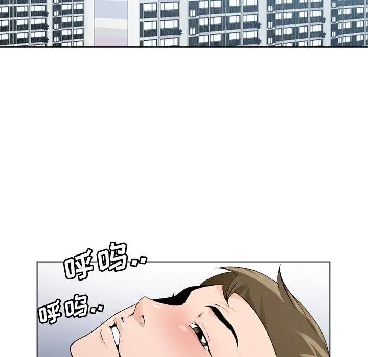 [韩国漫画] 哥哥怀中的初恋（初恋变嫂嫂） 乱伦,熟女人妻,巨乳大奶,不伦#[114P]-105