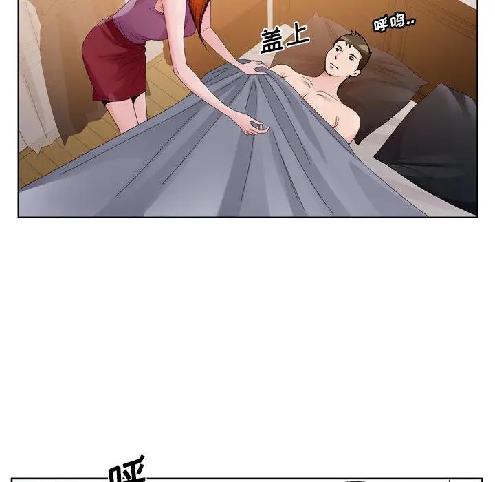 [韩国漫画] 哥哥怀中的初恋（初恋变嫂嫂） 乱伦,熟女人妻,巨乳大奶,不伦#[114P]-107