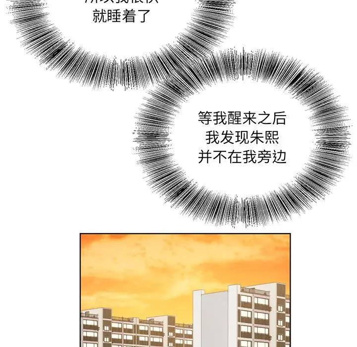 [韩国漫画] 哥哥怀中的初恋（初恋变嫂嫂） 乱伦,熟女人妻,巨乳大奶,不伦#[114P]-110