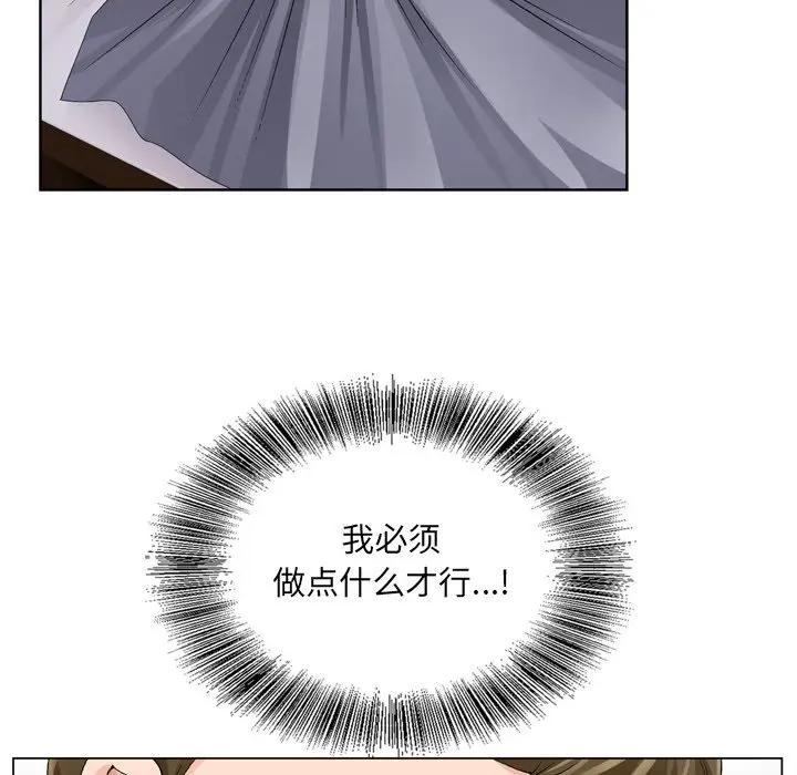 [韩国漫画] 哥哥怀中的初恋（初恋变嫂嫂） 乱伦,熟女人妻,巨乳大奶,不伦#[114P]-113