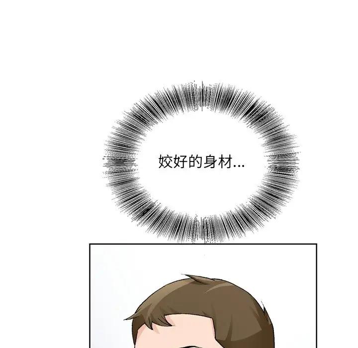 [韩国漫画] 哥哥怀中的初恋（初恋变嫂嫂） 乱伦,熟女人妻,巨乳大奶,不伦#[114P]-13