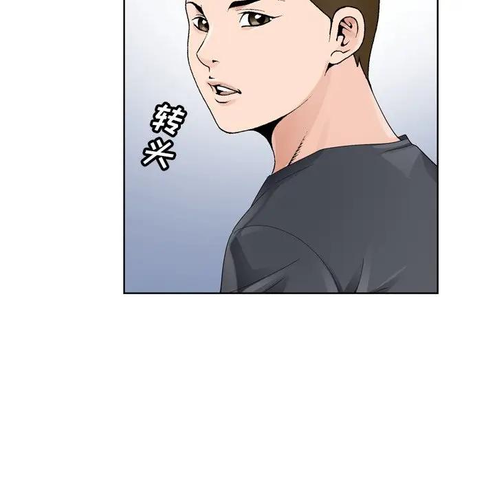 [韩国漫画] 哥哥怀中的初恋（初恋变嫂嫂） 乱伦,熟女人妻,巨乳大奶,不伦#[114P]-14