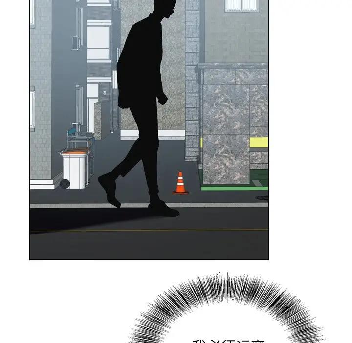 [韩国漫画] 哥哥怀中的初恋（初恋变嫂嫂） 乱伦,熟女人妻,巨乳大奶,不伦#[114P]-18