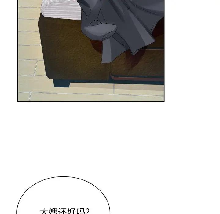 [韩国漫画] 哥哥怀中的初恋（初恋变嫂嫂） 乱伦,熟女人妻,巨乳大奶,不伦#[114P]-28