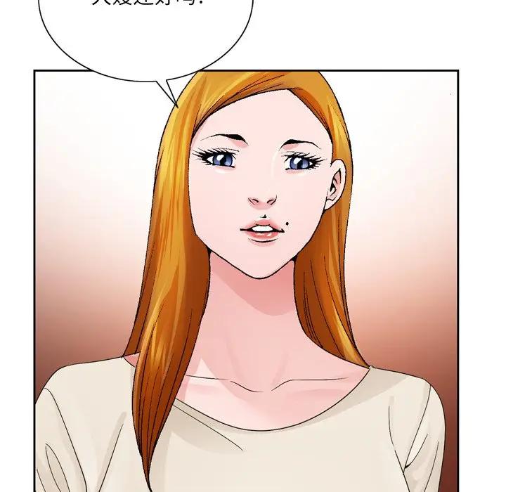 [韩国漫画] 哥哥怀中的初恋（初恋变嫂嫂） 乱伦,熟女人妻,巨乳大奶,不伦#[114P]-29