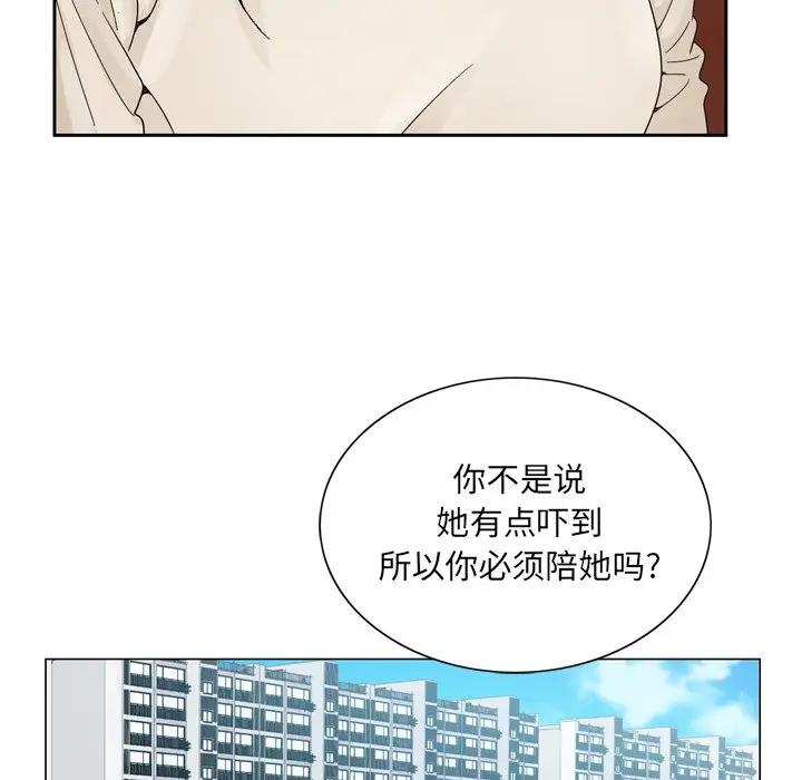[韩国漫画] 哥哥怀中的初恋（初恋变嫂嫂） 乱伦,熟女人妻,巨乳大奶,不伦#[114P]-30