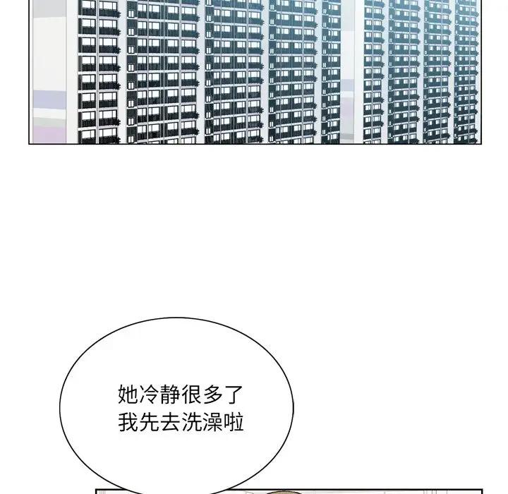 [韩国漫画] 哥哥怀中的初恋（初恋变嫂嫂） 乱伦,熟女人妻,巨乳大奶,不伦#[114P]-31