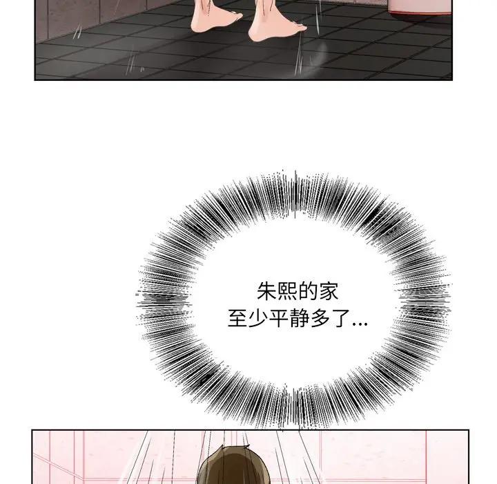 [韩国漫画] 哥哥怀中的初恋（初恋变嫂嫂） 乱伦,熟女人妻,巨乳大奶,不伦#[114P]-36