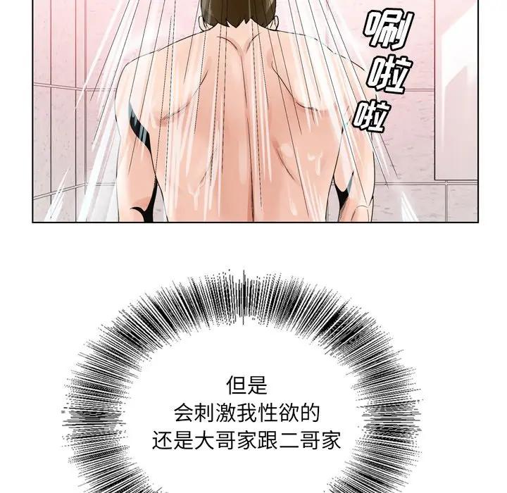 [韩国漫画] 哥哥怀中的初恋（初恋变嫂嫂） 乱伦,熟女人妻,巨乳大奶,不伦#[114P]-37