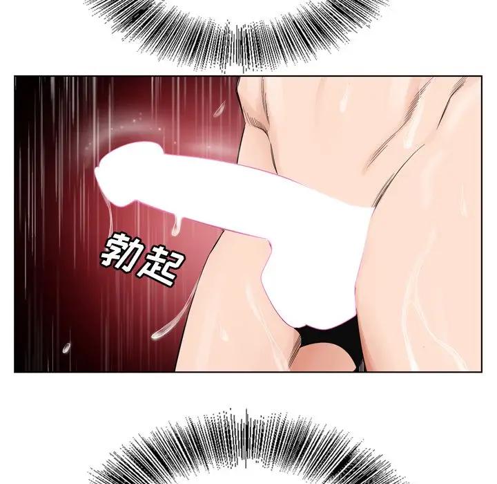 [韩国漫画] 哥哥怀中的初恋（初恋变嫂嫂） 乱伦,熟女人妻,巨乳大奶,不伦#[114P]-38