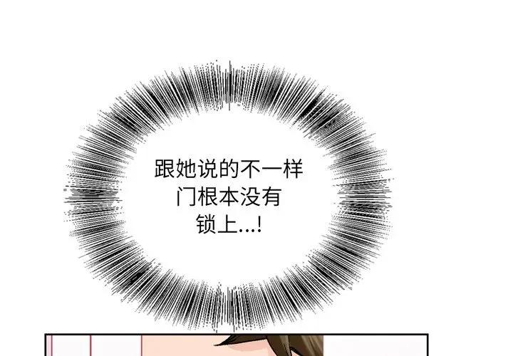 [韩国漫画] 哥哥怀中的初恋（初恋变嫂嫂） 乱伦,熟女人妻,巨乳大奶,不伦#[114P]-4