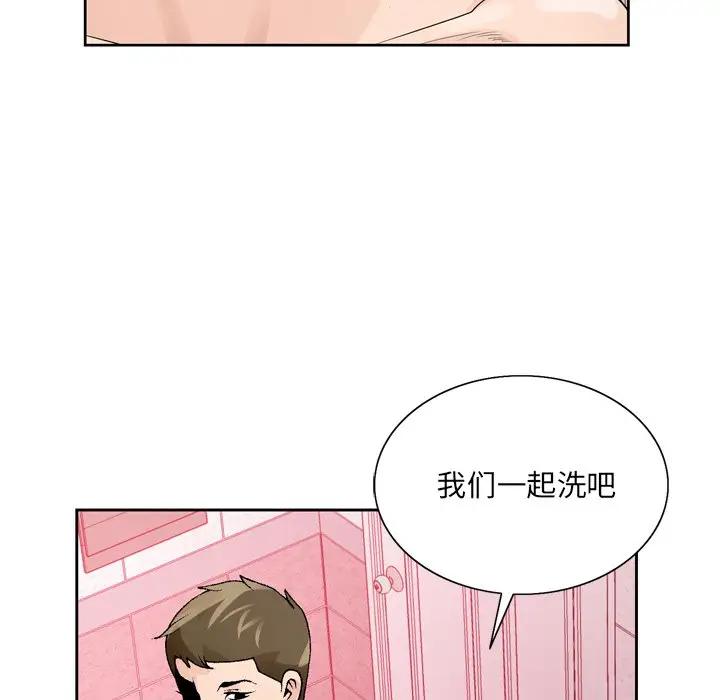 [韩国漫画] 哥哥怀中的初恋（初恋变嫂嫂） 乱伦,熟女人妻,巨乳大奶,不伦#[114P]-45