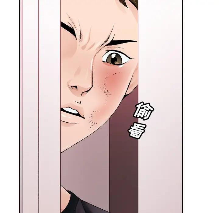 [韩国漫画] 哥哥怀中的初恋（初恋变嫂嫂） 乱伦,熟女人妻,巨乳大奶,不伦#[114P]-5