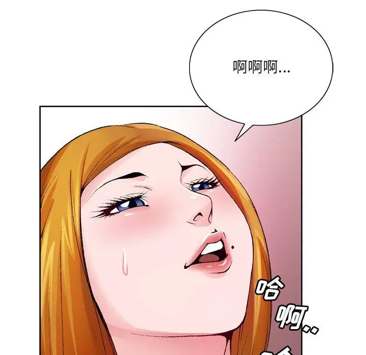 [韩国漫画] 哥哥怀中的初恋（初恋变嫂嫂） 乱伦,熟女人妻,巨乳大奶,不伦#[114P]-59