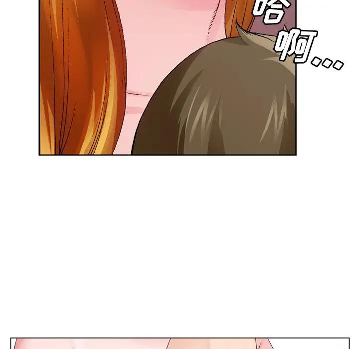 [韩国漫画] 哥哥怀中的初恋（初恋变嫂嫂） 乱伦,熟女人妻,巨乳大奶,不伦#[114P]-60