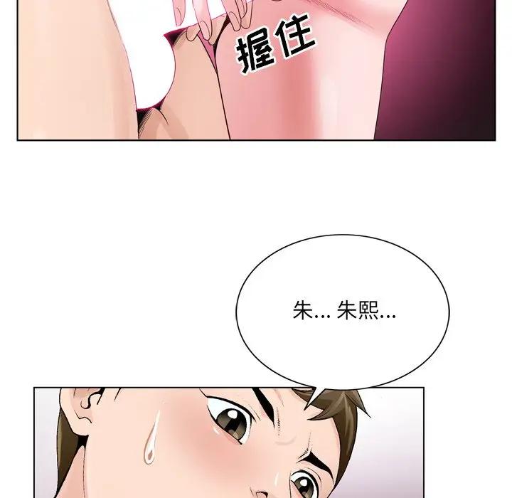 [韩国漫画] 哥哥怀中的初恋（初恋变嫂嫂） 乱伦,熟女人妻,巨乳大奶,不伦#[114P]-69