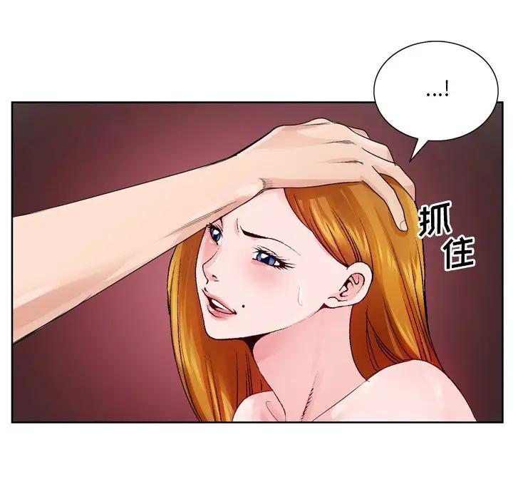 [韩国漫画] 哥哥怀中的初恋（初恋变嫂嫂） 乱伦,熟女人妻,巨乳大奶,不伦#[114P]-72