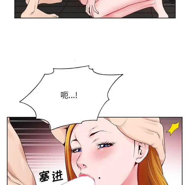 [韩国漫画] 哥哥怀中的初恋（初恋变嫂嫂） 乱伦,熟女人妻,巨乳大奶,不伦#[114P]-75