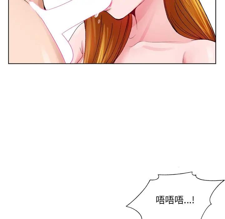 [韩国漫画] 哥哥怀中的初恋（初恋变嫂嫂） 乱伦,熟女人妻,巨乳大奶,不伦#[114P]-76
