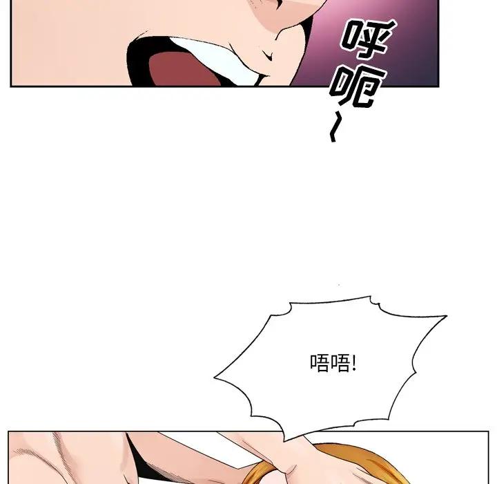 [韩国漫画] 哥哥怀中的初恋（初恋变嫂嫂） 乱伦,熟女人妻,巨乳大奶,不伦#[114P]-79