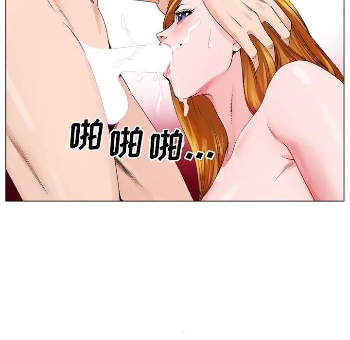 [韩国漫画] 哥哥怀中的初恋（初恋变嫂嫂） 乱伦,熟女人妻,巨乳大奶,不伦#[114P]-80