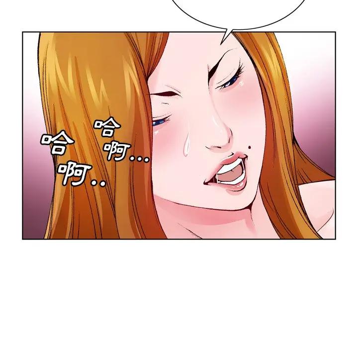 [韩国漫画] 哥哥怀中的初恋（初恋变嫂嫂） 乱伦,熟女人妻,巨乳大奶,不伦#[114P]-84