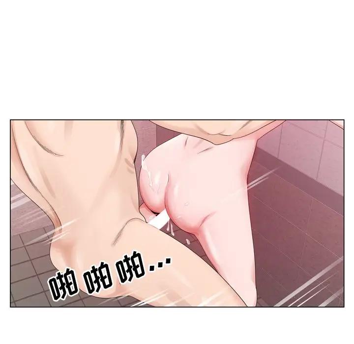 [韩国漫画] 哥哥怀中的初恋（初恋变嫂嫂） 乱伦,熟女人妻,巨乳大奶,不伦#[114P]-85