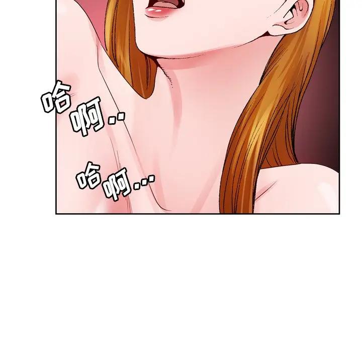 [韩国漫画] 哥哥怀中的初恋（初恋变嫂嫂） 乱伦,熟女人妻,巨乳大奶,不伦#[114P]-87