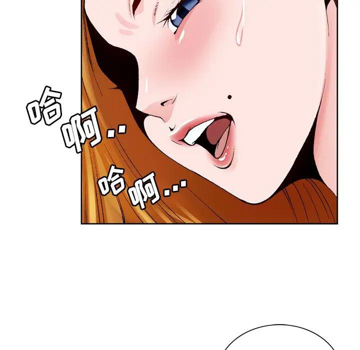 [韩国漫画] 哥哥怀中的初恋（初恋变嫂嫂） 乱伦,熟女人妻,巨乳大奶,不伦#[114P]-89