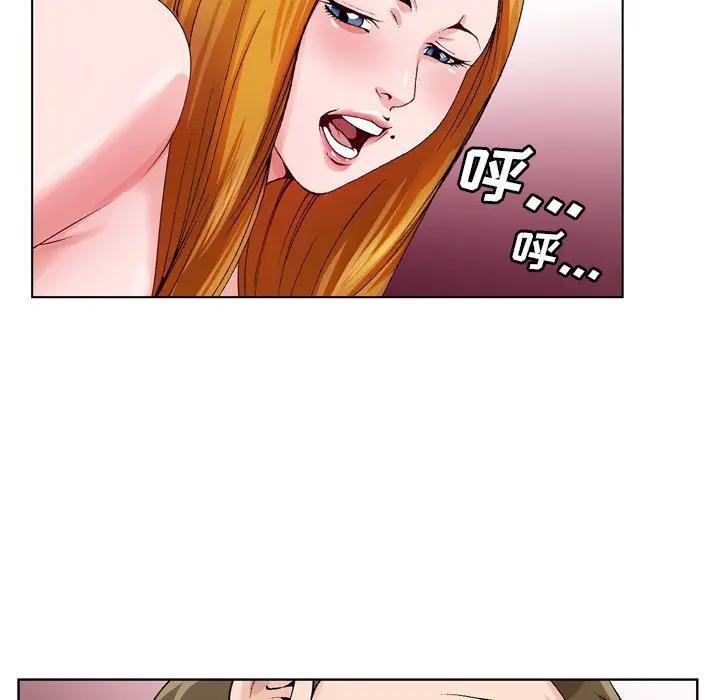 [韩国漫画] 哥哥怀中的初恋（初恋变嫂嫂） 乱伦,熟女人妻,巨乳大奶,不伦#[114P]-93