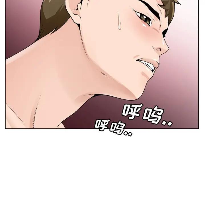 [韩国漫画] 哥哥怀中的初恋（初恋变嫂嫂） 乱伦,熟女人妻,巨乳大奶,不伦#[114P]-94