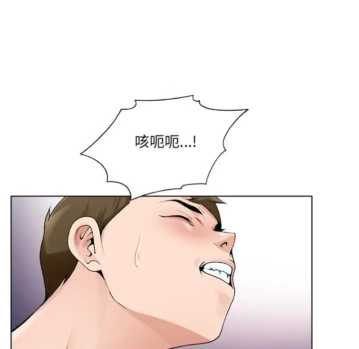 [韩国漫画] 哥哥怀中的初恋（初恋变嫂嫂） 乱伦,熟女人妻,巨乳大奶,不伦#[114P]-96