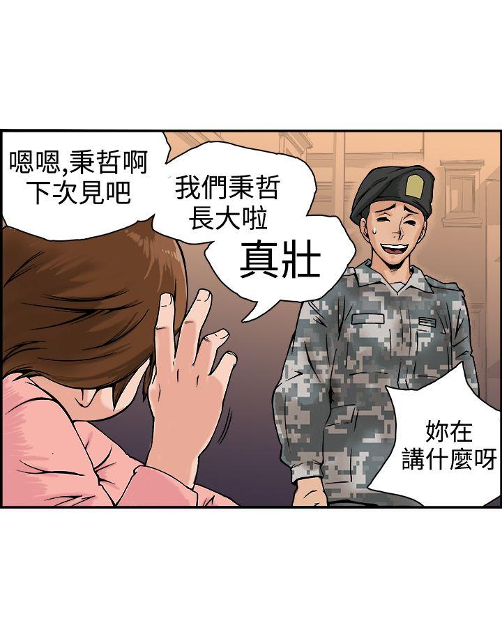 [韩国漫画] 暧昧 剧情,熟女人妻,巨乳大奶#[41P]-10