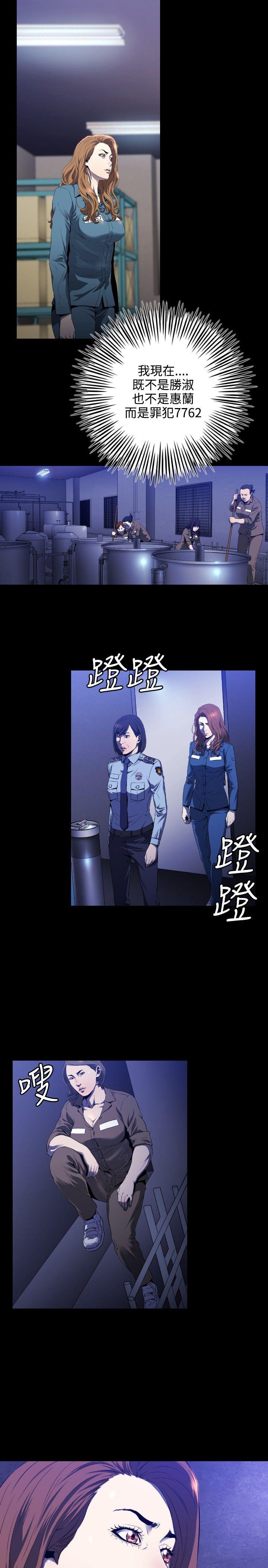 [韩国漫画] 花冠: 无法盛开的花 剧情,巨乳大奶#[26P]-10