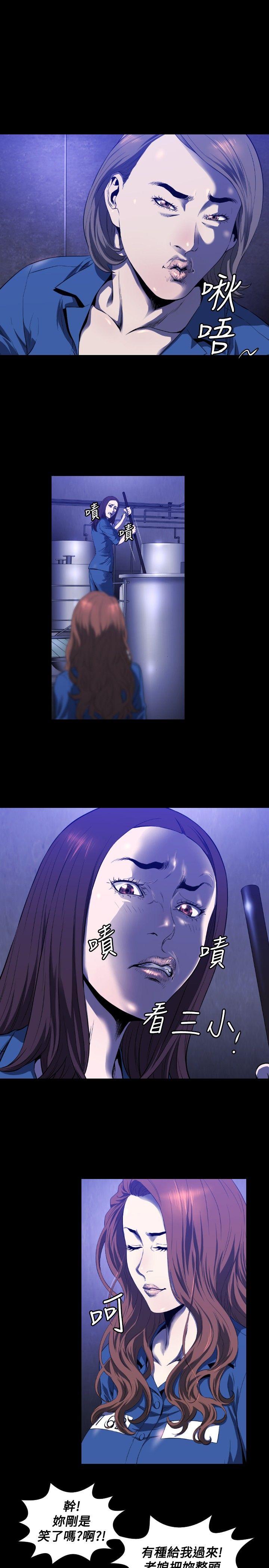 [韩国漫画] 花冠: 无法盛开的花 剧情,巨乳大奶#[26P]-12