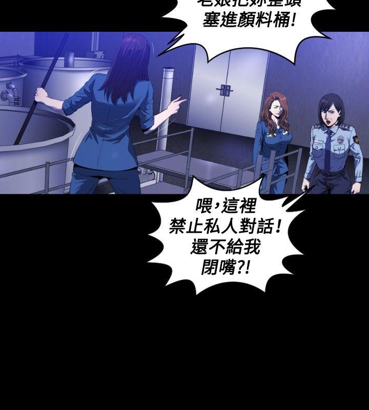 [韩国漫画] 花冠: 无法盛开的花 剧情,巨乳大奶#[26P]-13