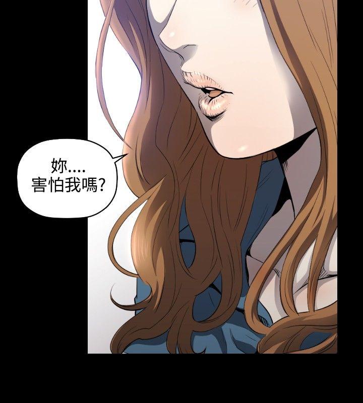 [韩国漫画] 花冠: 无法盛开的花 剧情,巨乳大奶#[26P]-19
