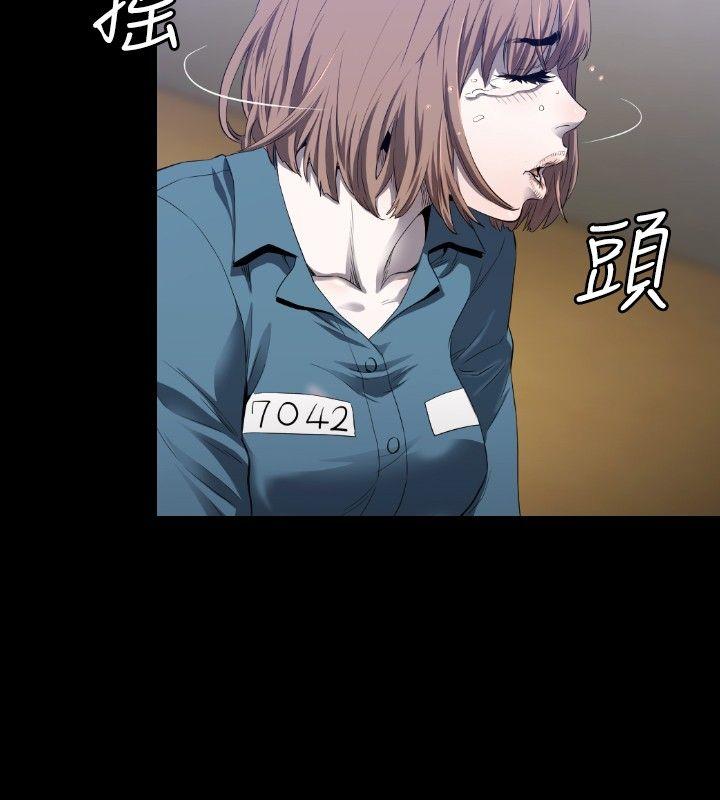 [韩国漫画] 花冠: 无法盛开的花 剧情,巨乳大奶#[26P]-21