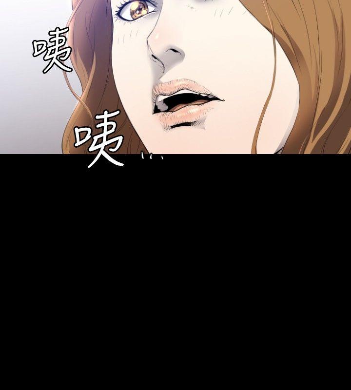 [韩国漫画] 花冠: 无法盛开的花 剧情,巨乳大奶#[26P]-23