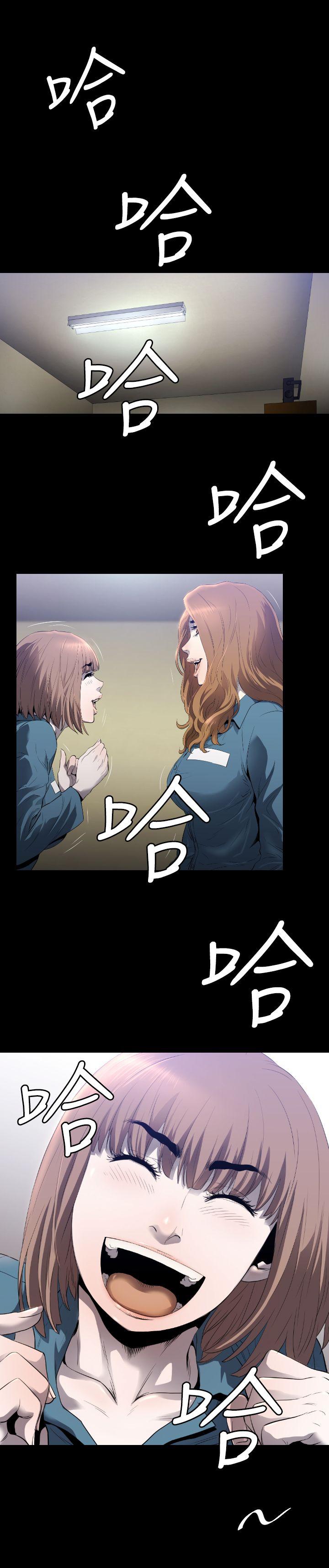 [韩国漫画] 花冠: 无法盛开的花 剧情,巨乳大奶#[26P]-26