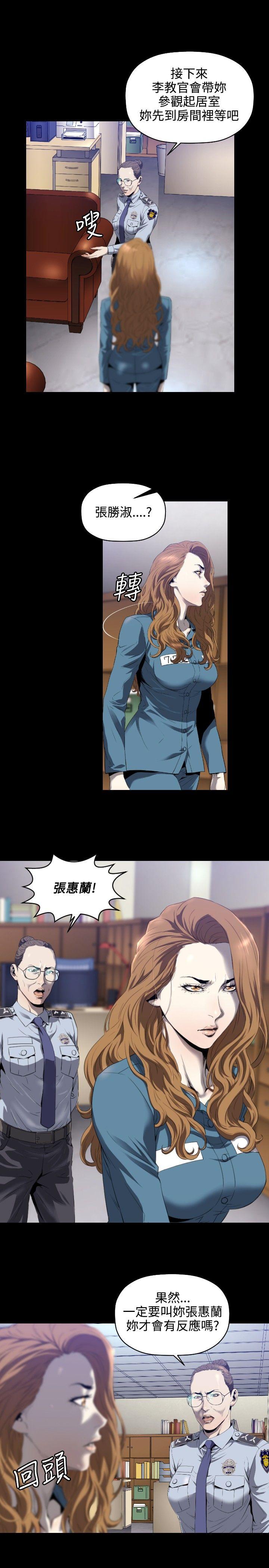 [韩国漫画] 花冠: 无法盛开的花 剧情,巨乳大奶#[26P]-4