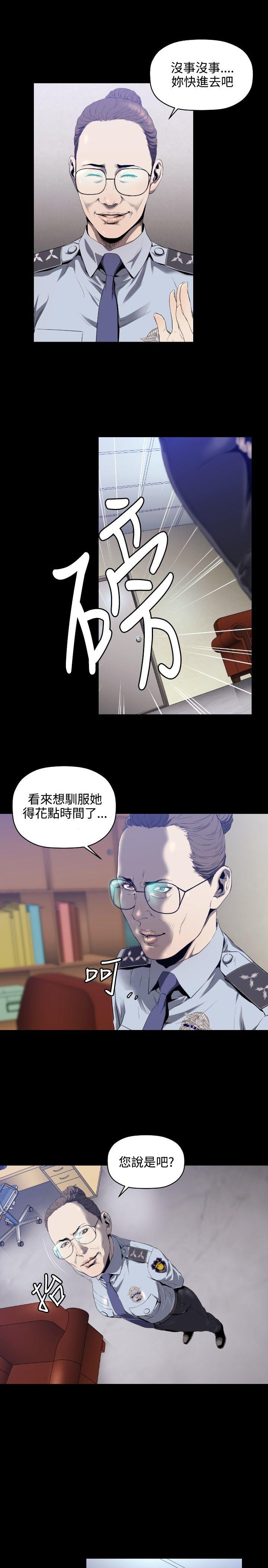 [韩国漫画] 花冠: 无法盛开的花 剧情,巨乳大奶#[26P]-6