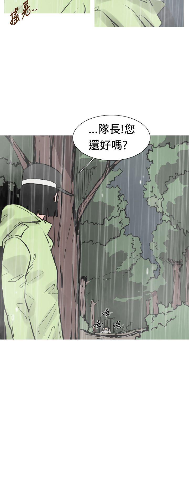 [韩国漫画] 军事 奇幻,剧情向#[19P]-12